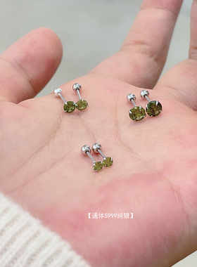 S999纯银新款绿色锆石耳钉耳骨钉女螺丝睡觉免摘简约耳饰养耳洞