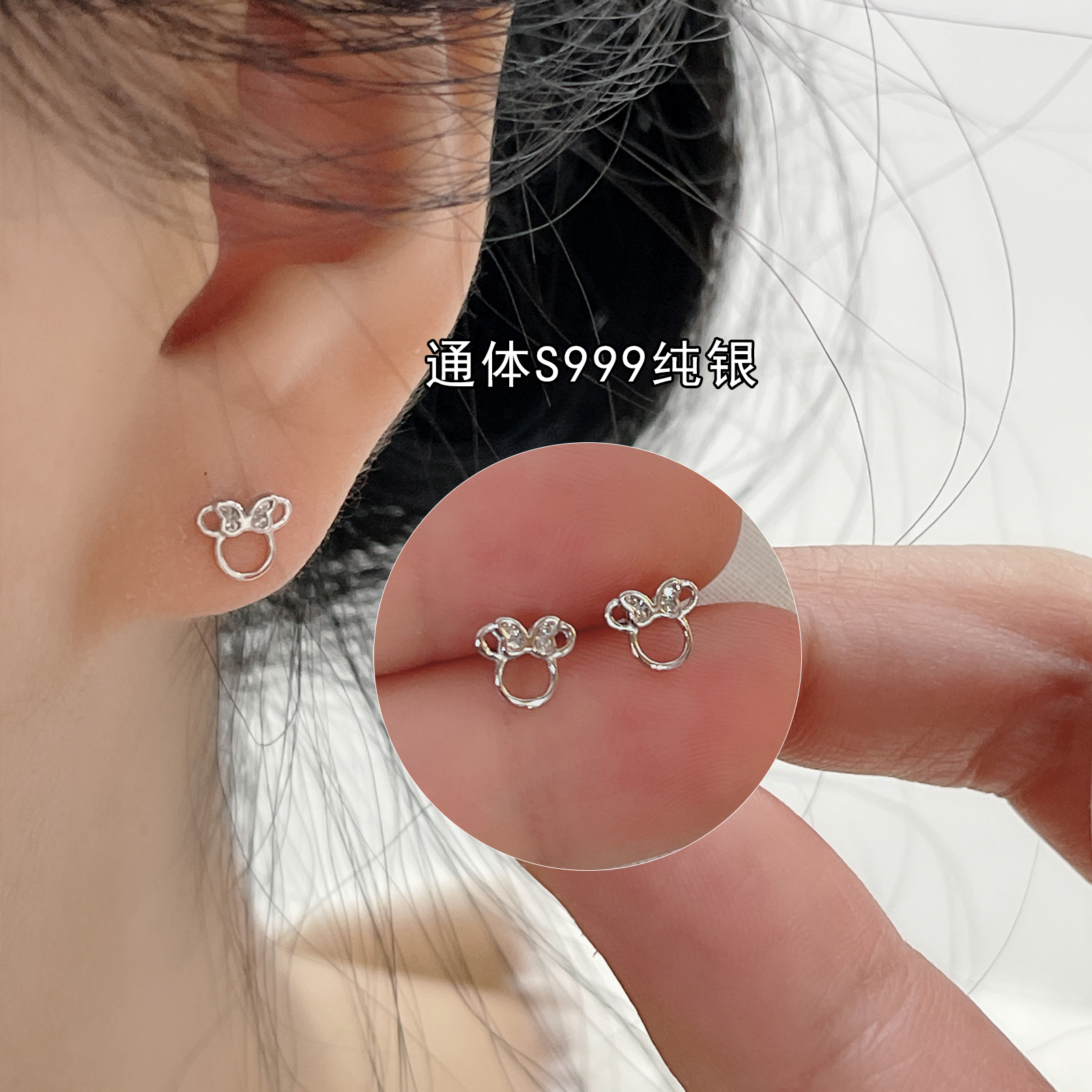 银甜美耳钉养耳防过敏