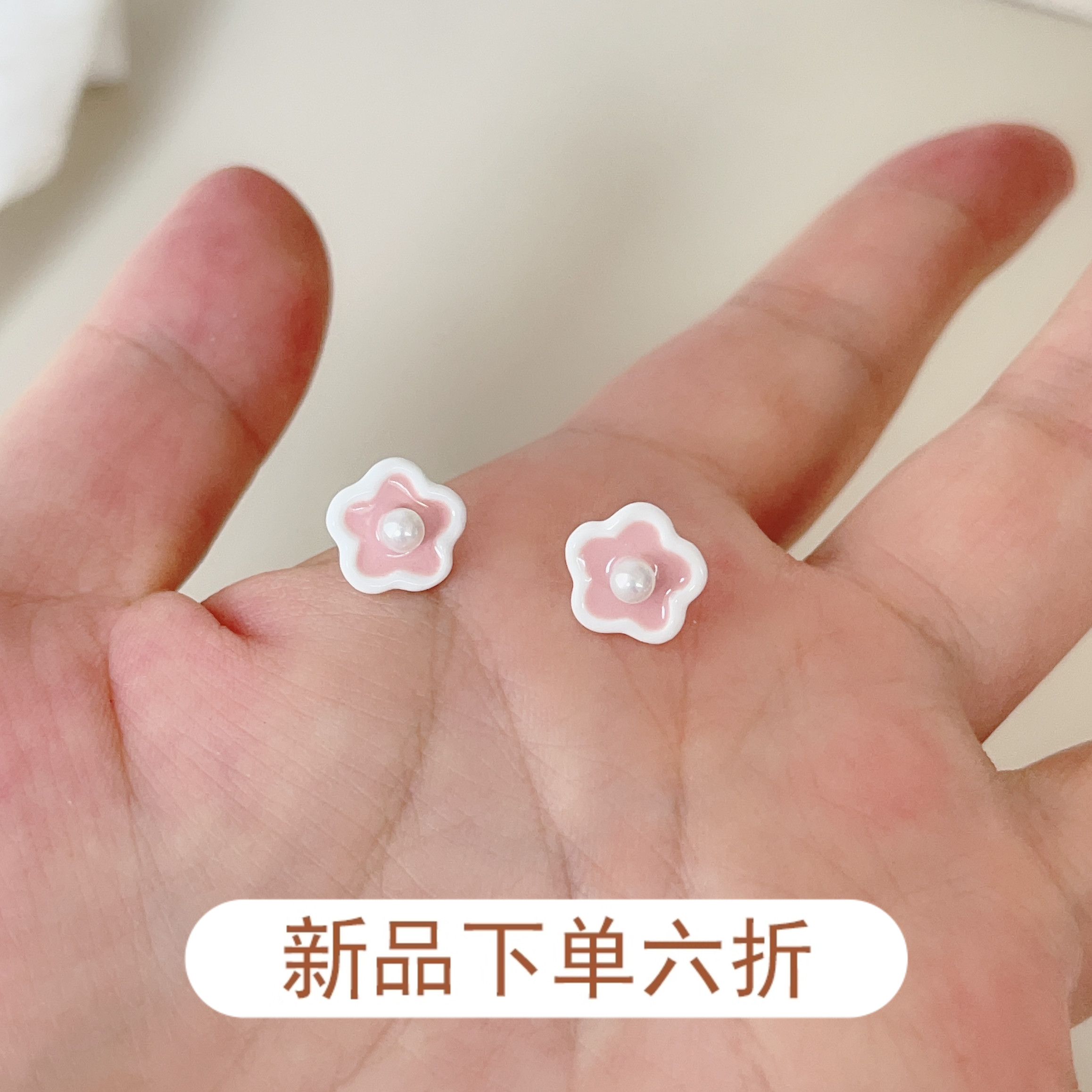粉色珍珠花朵耳钉女小清新甜美可爱S999银针耳环新款少女耳饰品