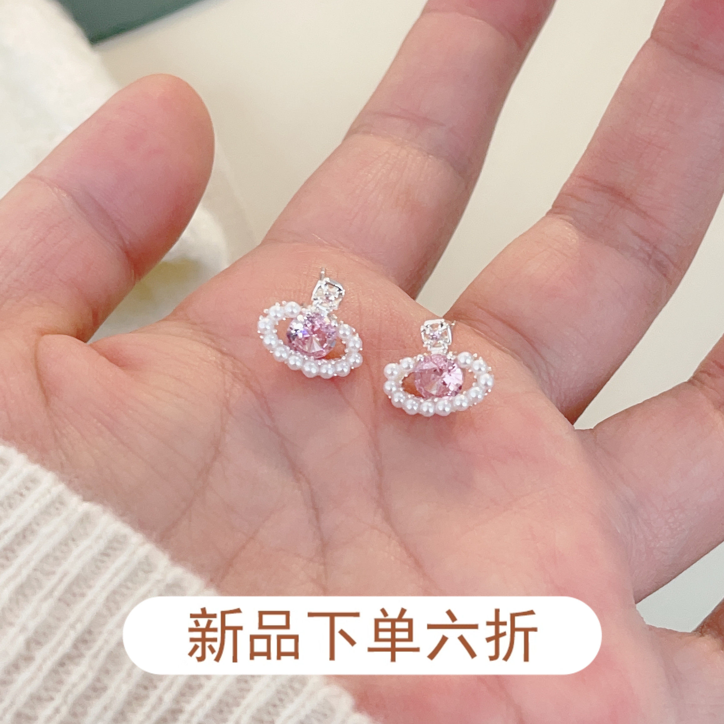 小香风粉锆石星球耳钉女小众甜美珍珠耳环通勤百搭精致耳饰新款