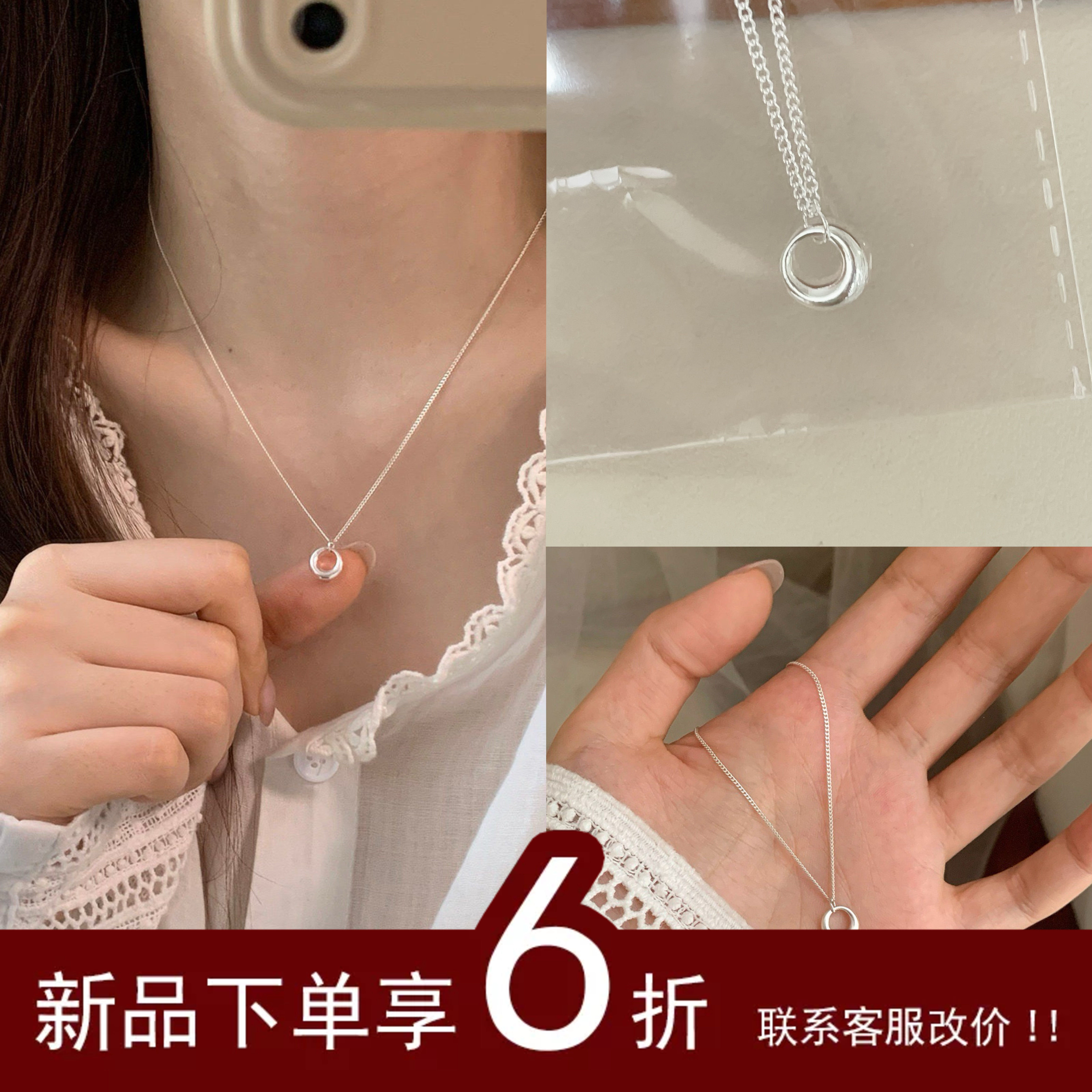 极简圆环项链ins高级感通勤日常百搭颈链个性小众锁骨链首饰颈链