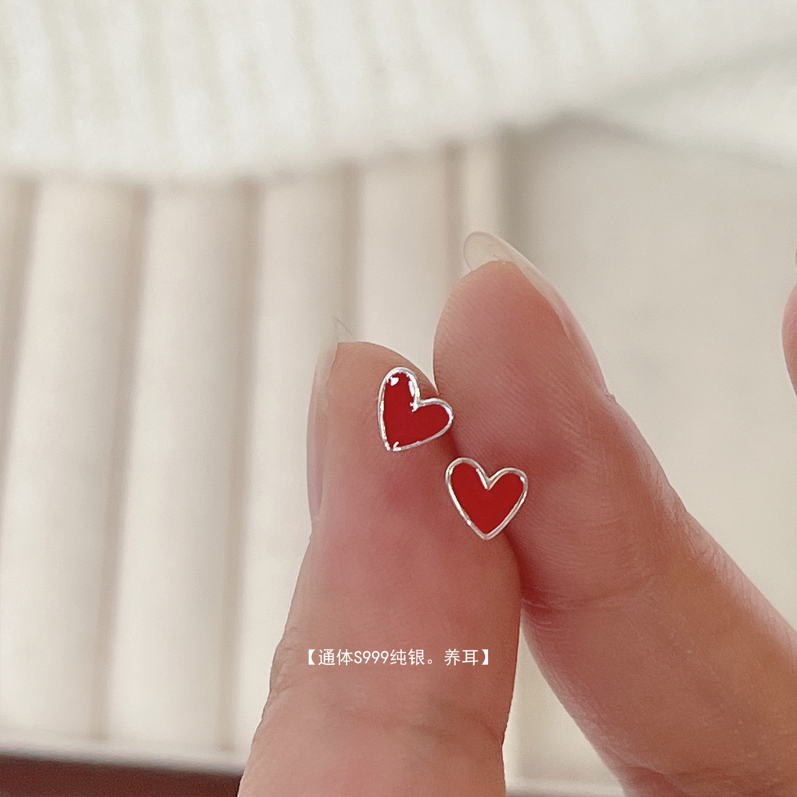 s999纯银爱心耳钉女小清新红色心形耳环本命年小巧耳饰养耳洞新款,饰品/流行首饰/时尚饰品新,耳钉,淘宝优惠券,粉丝福利购,淘宝优惠卷