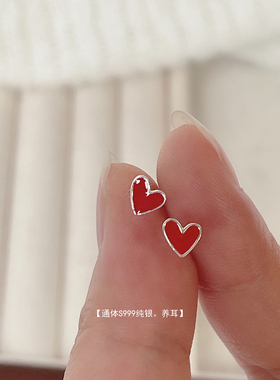s999纯银爱心耳钉女小清新红色心形耳环本命年小巧耳饰养耳洞新款