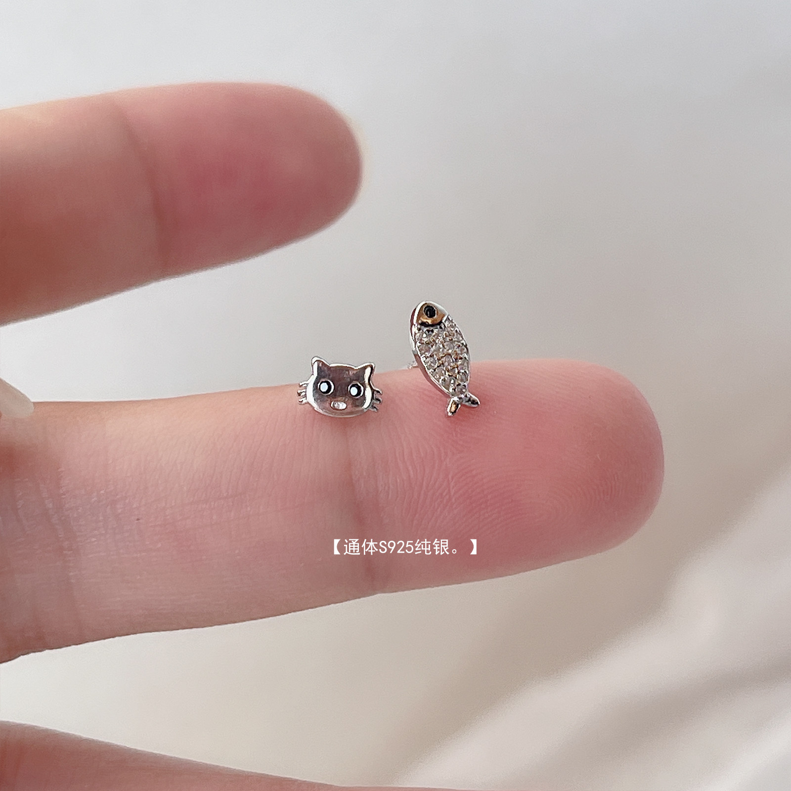 小小只猫咪与鱼925纯银耳钉女简约百搭个性创意独特耳饰养耳新款,饰品/流行首饰/时尚饰品新,耳钉,淘宝优惠券,粉丝福利购,淘宝优惠卷