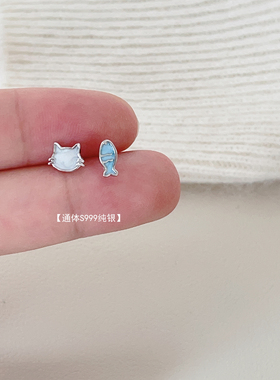 S999纯银个性蓝色不对称猫与鱼耳钉女小众设计可爱新款养耳洞耳饰