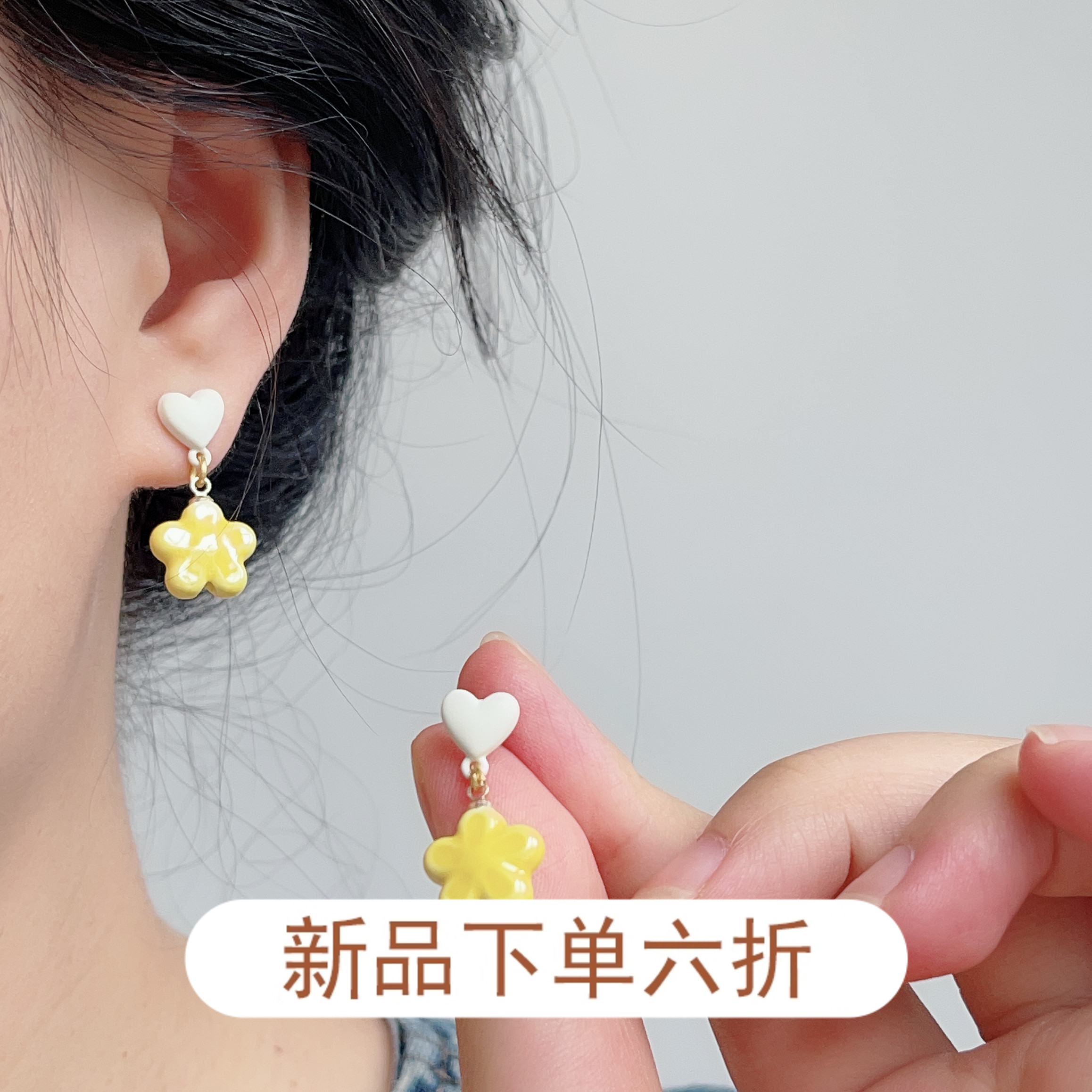 适合夏天的显白黄色陶瓷小花耳钉女甜美少女小众设计感耳饰耳环女