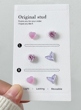 少女感紫色系小玫瑰爱心耳钉套装防过敏生物瓷针养耳洞免摘耳饰女