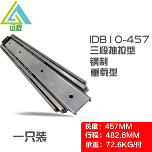 406 457 660 305 711=SRH150工业滑轨 610 356 559 51宽IDB10 508