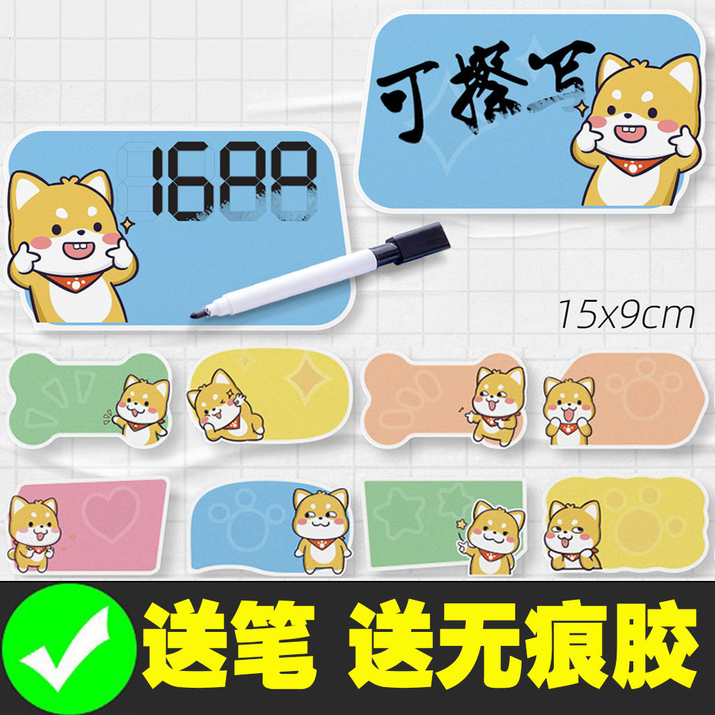 商品标价签彩色卡通空白爆炸贴夹子高档展示架促销卡牌价目表小标签