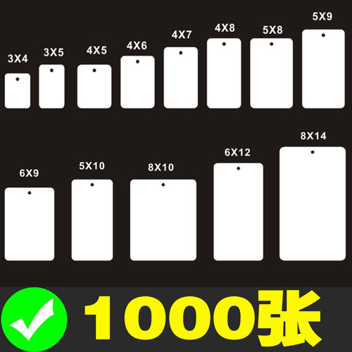 空白卡片服装吊牌商标定做通用
