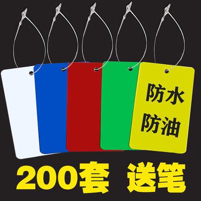 防水吊牌PVC塑料挂签白色空白小卡片物料分类标识牌物流吊卡衣服价格标签植物园艺果树木记号标记牌现货定制
