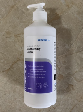 现货澳洲Microshield Moisturising Lotion 身体乳500ml