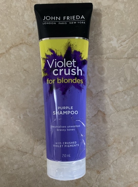 现货澳洲John Frieda Sheer Blonde Violet紫色洗发水250ml