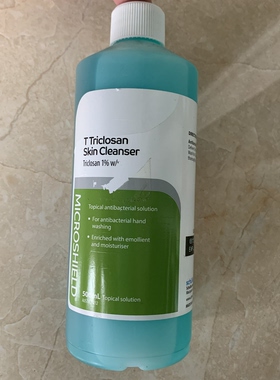 现货澳洲Microshield t triclosan skin 洗手液500ml
