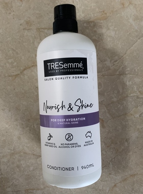 现货澳洲Tresemme Conditioner Nourish Shine 护发素940ml
