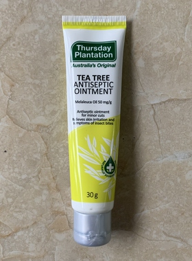 现货澳洲Thursday Plantation星期四茶树软膏30g
