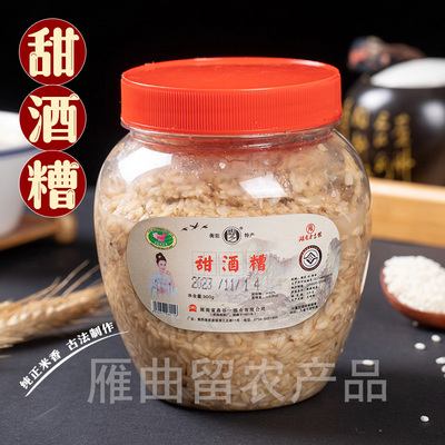 湖之原汁原味无添加纯粮手工酿制