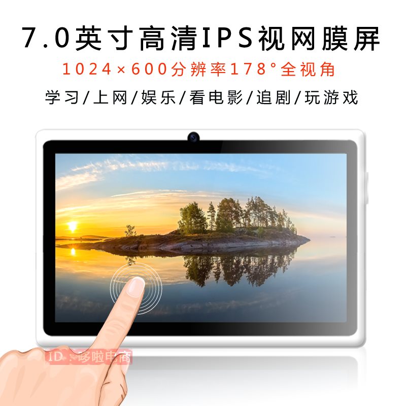 超薄7寸智能mp5觸摸屏wifi上網高清mp4播放器10寸八核MP5隨身聽