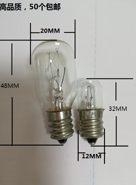 罗口小灯泡,24V30V36V5W6W10W E12,机床仪器仪表,船用 50只包邮