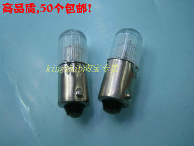 指示灯泡氖气泡9MM.220V卡口红绿色机床仪器仪表船用50只包邮