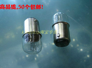 指示灯泡小灯泡110V5W10W15W卡口B15,机床指示灯,广东产50只包邮!