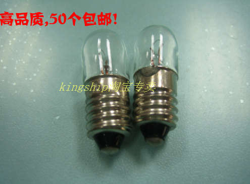 小灯泡12V3W罗口E10机床用指示灯泡灯珠高品质广东产,50只包邮!