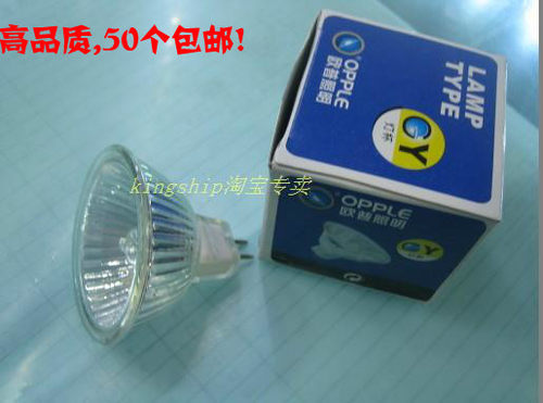 灯杯欧普灯射灯菲利浦MR11MR16