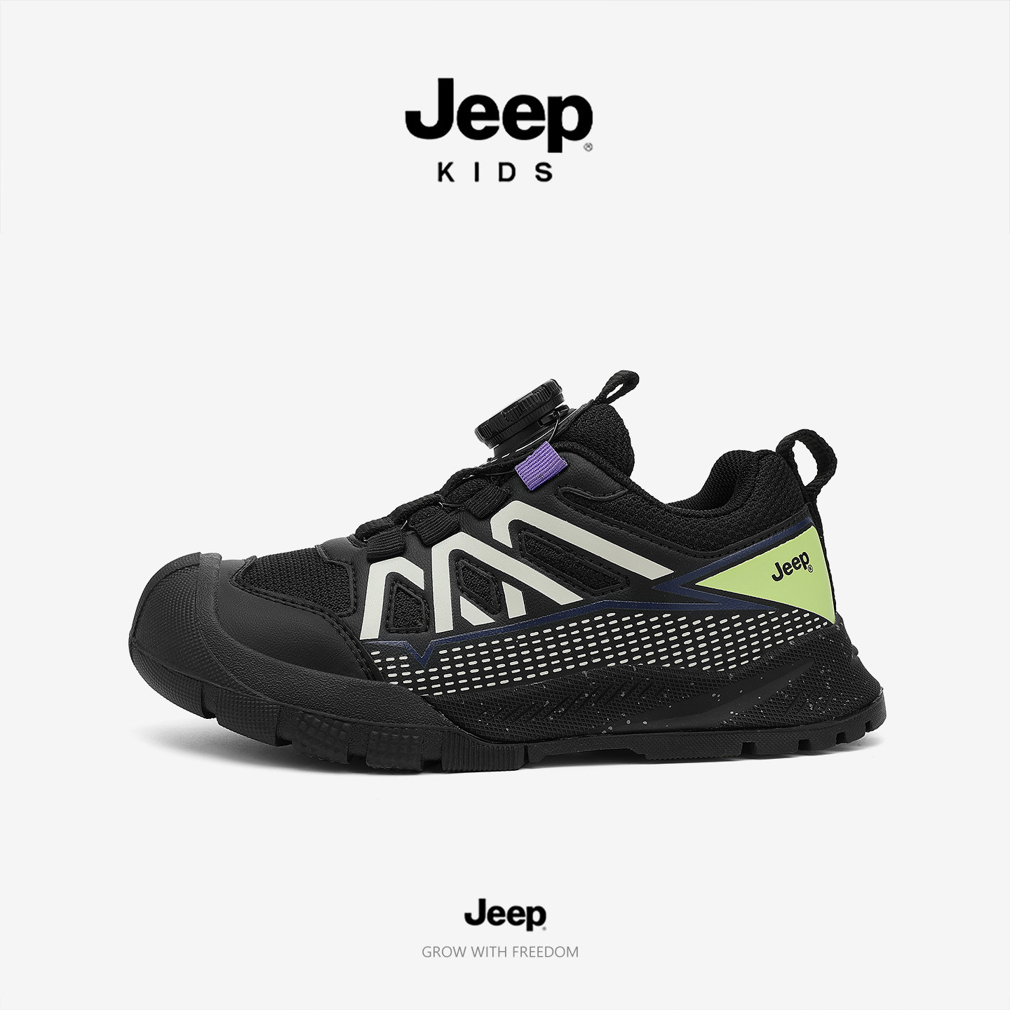 旗舰正品jeep儿童户外登山鞋