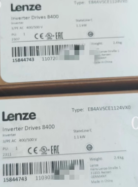 Lenze/伦茨E84AVTCE2224SX0变频器 全新原装正品  现货