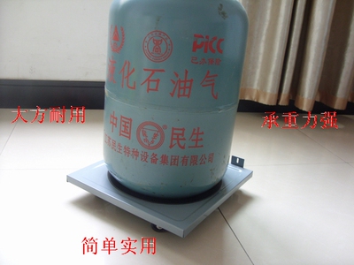 煤气瓶带轮底座滑动花盘置物架