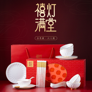 禧灯满堂 顺美陶瓷红色餐具白瓷碗新年礼品拆迁送礼中式餐具国风