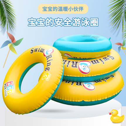 加厚耐用儿童成人游泳圈带把手沙滩水上充气黄色字母ABC贝壳泳圈
