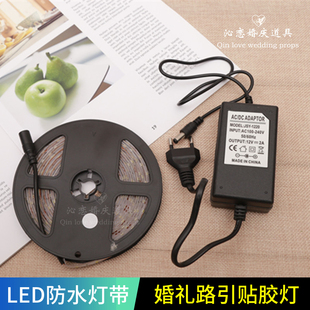 婚庆防水5米LED灯带婚礼布置KT板背景造型灯带一次性贴片灯带