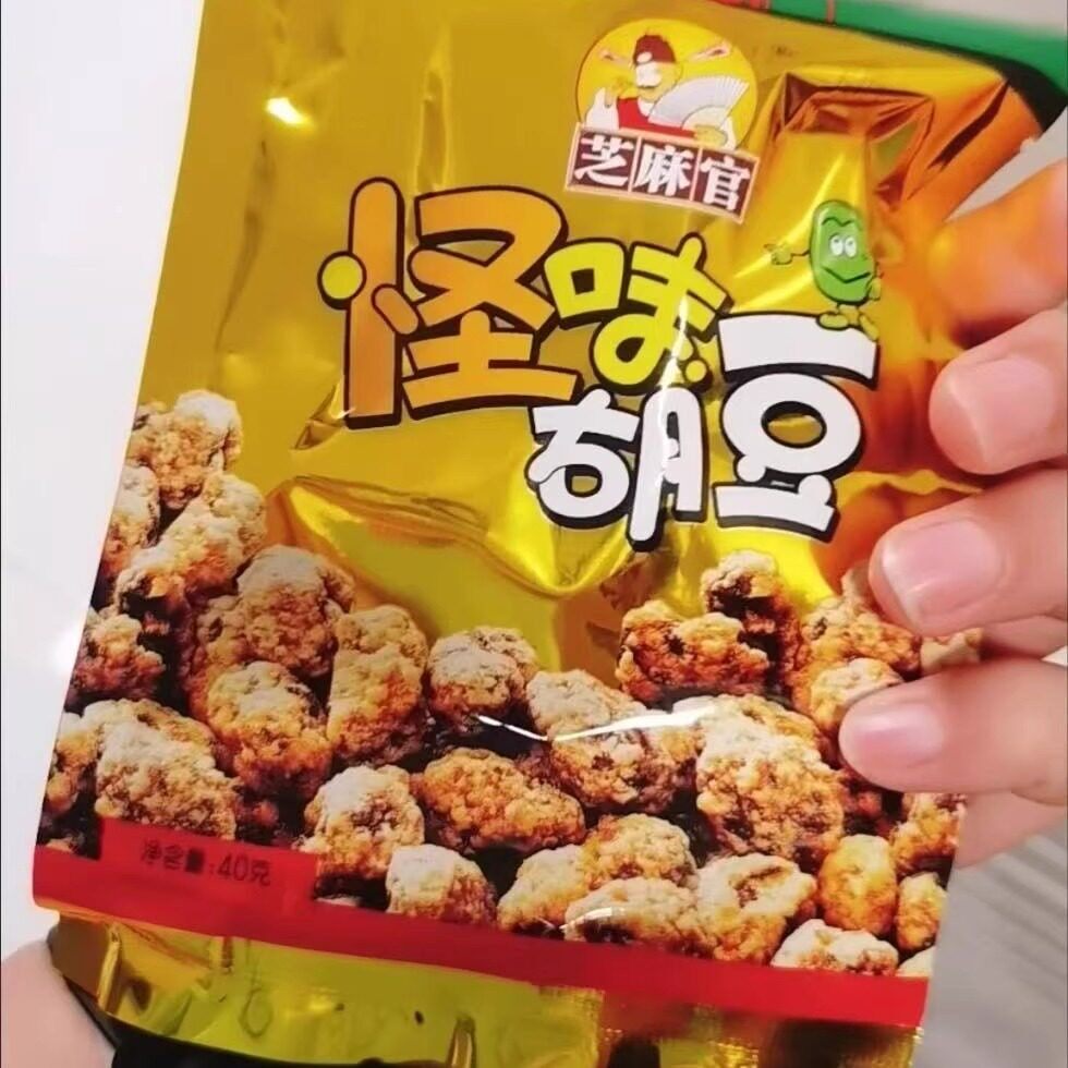 新货@【芝麻官】重庆特色产品怪味胡豆40g麻辣零食蚕蚕豆炒货小包
