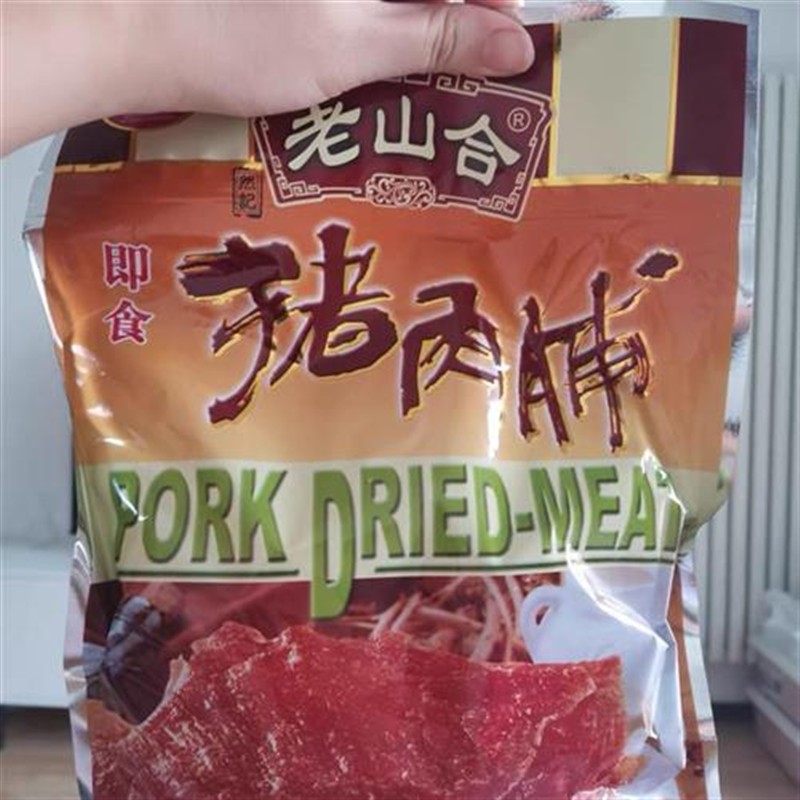 新日期促销潮汕特产猪肉脯猪肉干送礼手信广东汕头儿童零食小吃