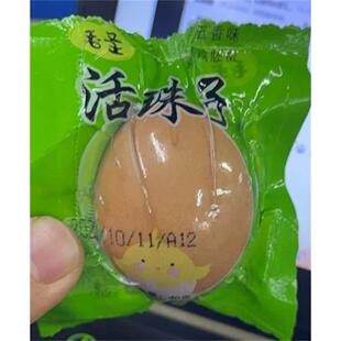 新货新货毛圣活珠子40枚新鲜13天五香味毛蛋活珠子熟开袋即食毛鸡