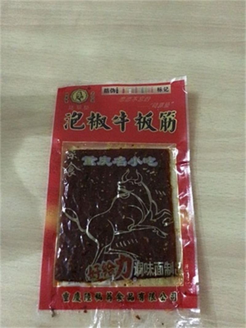 新货陆草垫麻辣牛板筋辣条小包装四川特产童年儿时小时候怀旧零食