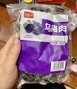 新货番茄乌梅干天山梅肉条果脯蜜饯凉果袋装禾维司休闲聚会解馋零