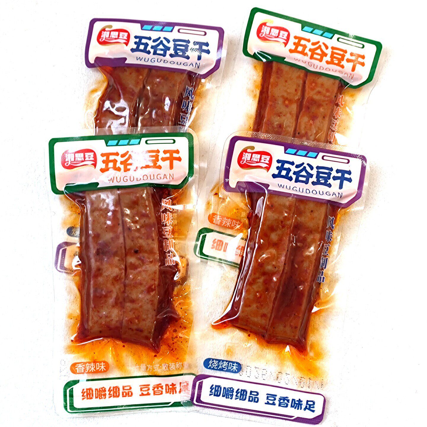 新货湘思豆五谷豆干烧烤味香辣味独立包装豆干解馋休闲零食小吃