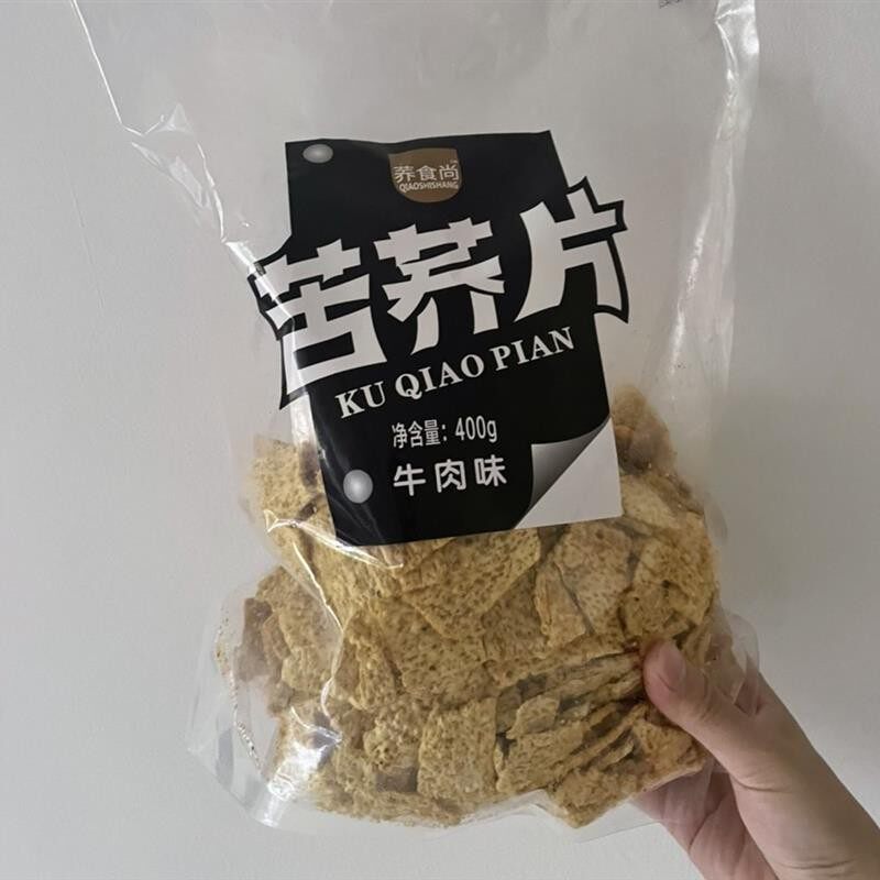 新货促销新货推荐美滋源食谷坊苦荞片荞麦锅巴脆片大袋装酱汁牛排