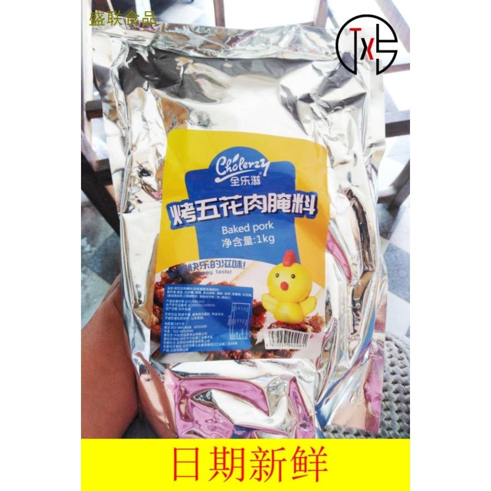 新货新日期全乐滋烤肉腌制料1000g烤鸭腌料撒料烤五花肉韩式烤肉