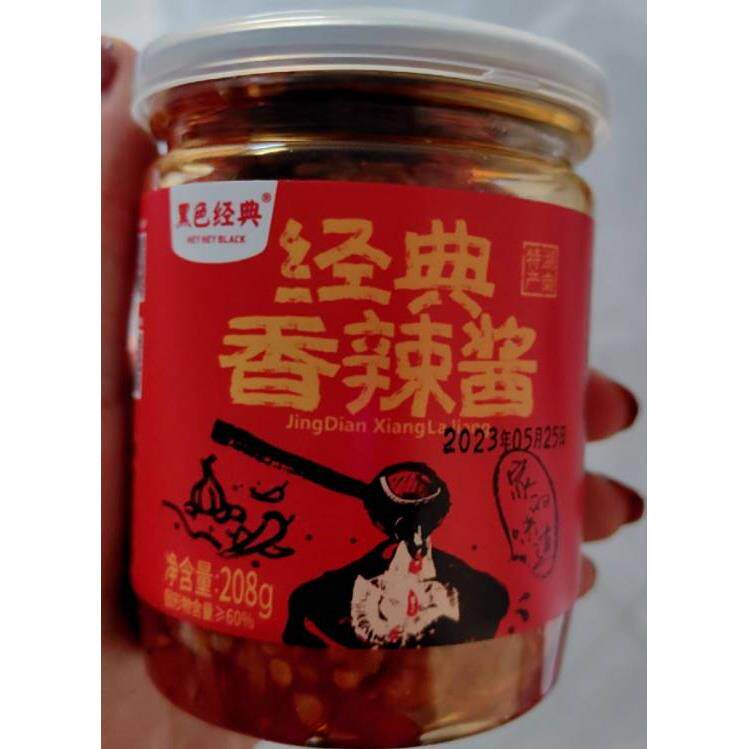 新货新货黑色经典辣椒酱拌饭酱剁辣椒鱼头豉香蒜蓉自制农家拌面下