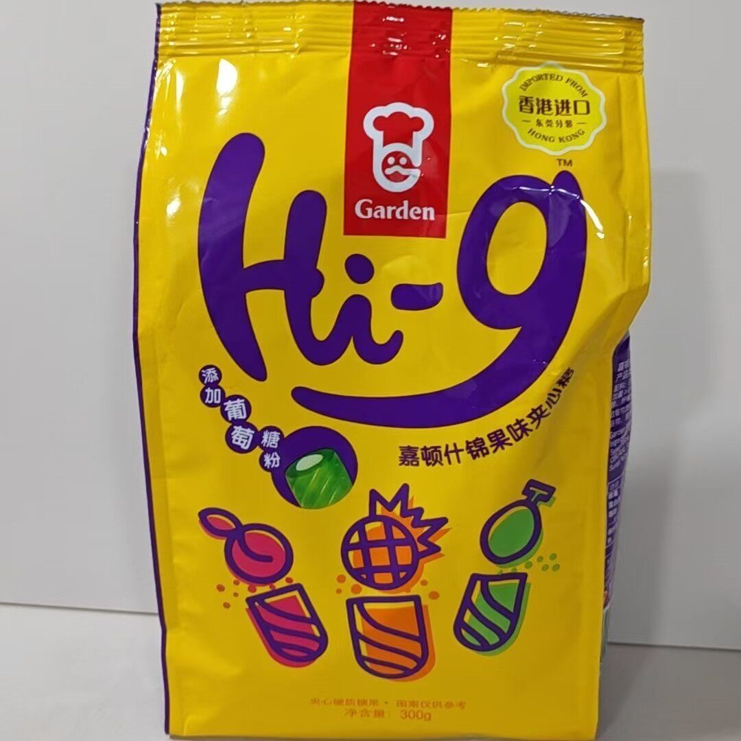 新货嘉顿Hi-g什锦果味夹心糖300g袋装糖果