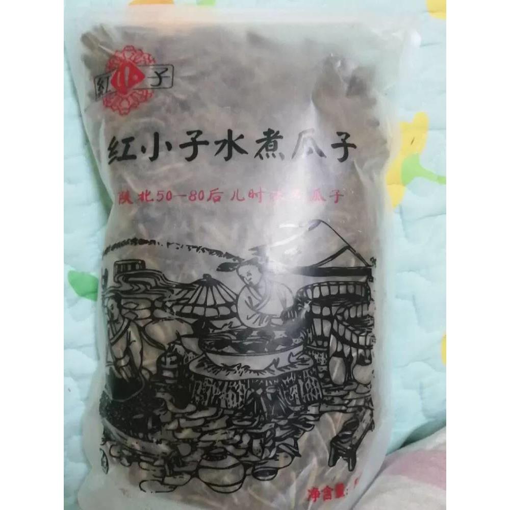 新货新货红小子水煮瓜子咸味五香葵花籽陕西特产盐味瓜子聚会助兴