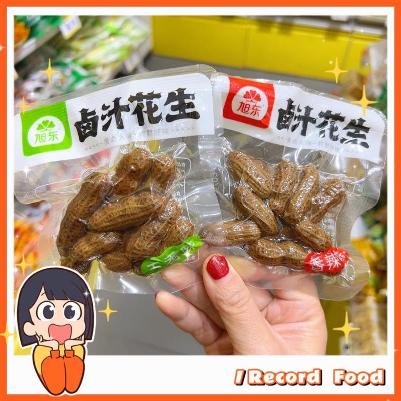 新日期新旭东老卤花生250g五香味 香辣花生带壳卤煮花生米 鲜香入