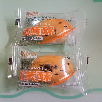 新货新日期劳动哥整箱蛋黄酥早餐面包雪媚娘蛋糕点心零食夜宵甜品