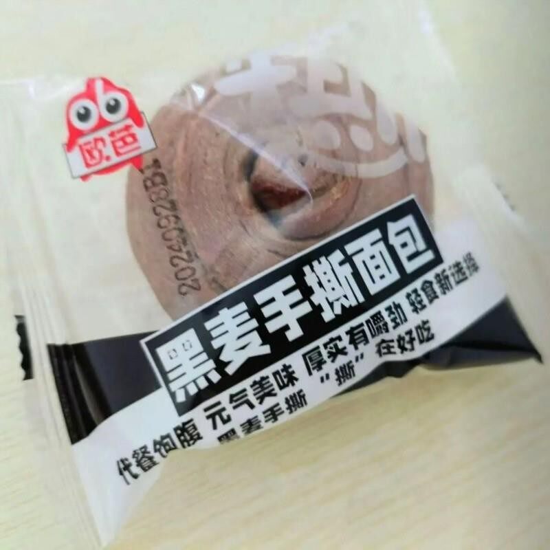 新货欧芭轻食黑麦手撕面包杂粮饱腹代餐学生断糖抗饿食品全麦无添