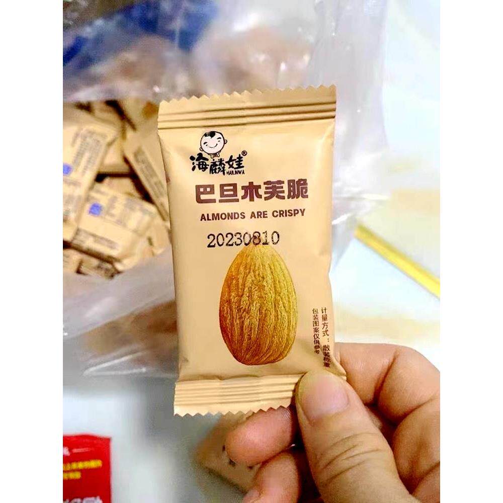 新货坚果饼干椰片脆饼腰果芙巴旦木芙椰香酥薄果仁曲奇饼零食代餐