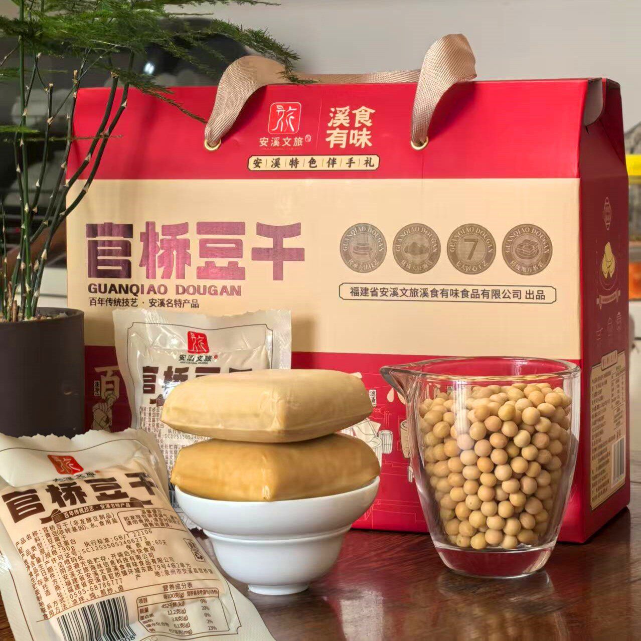 新货安溪官桥豆干盐卤豆腐干手磨家用真空小包装福建泉州特产闽南