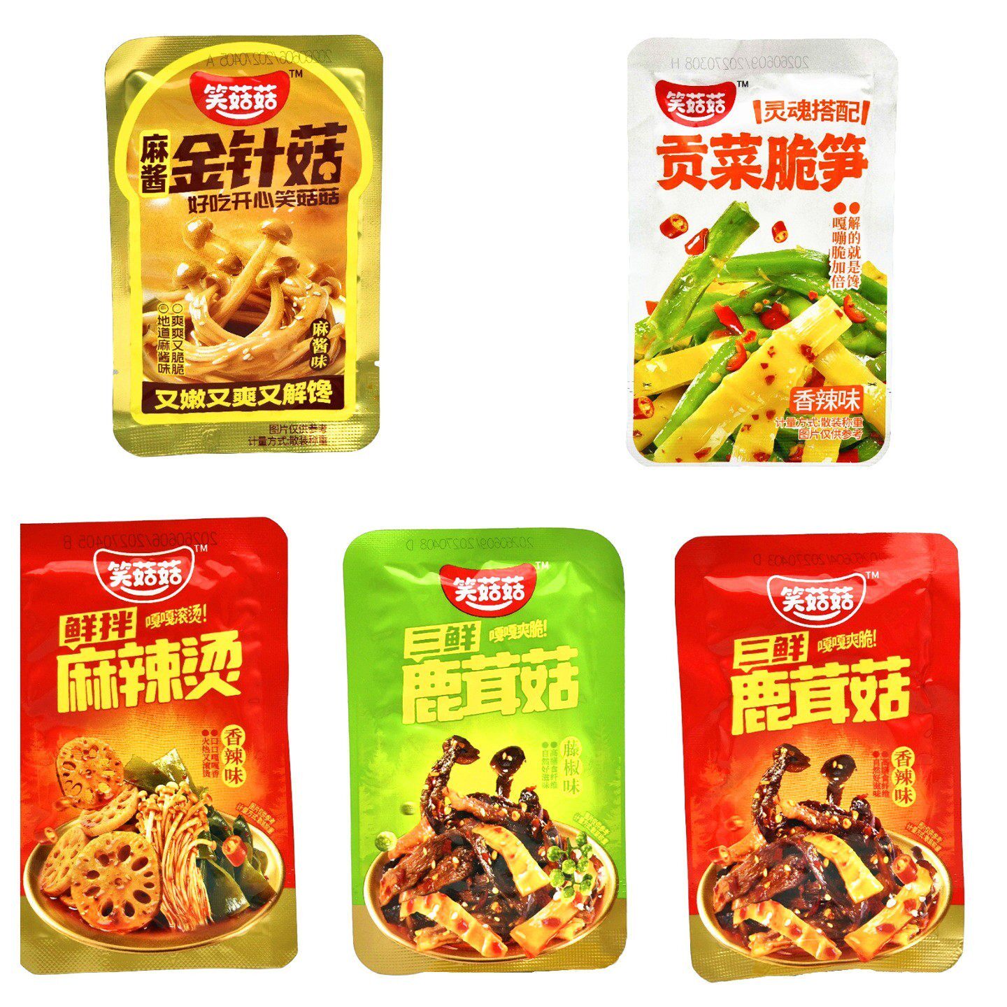 新货笑菇菇金针菇贡菜脆笋麻辣烫鹿茸菇500g小包散装称重解馋搭粥